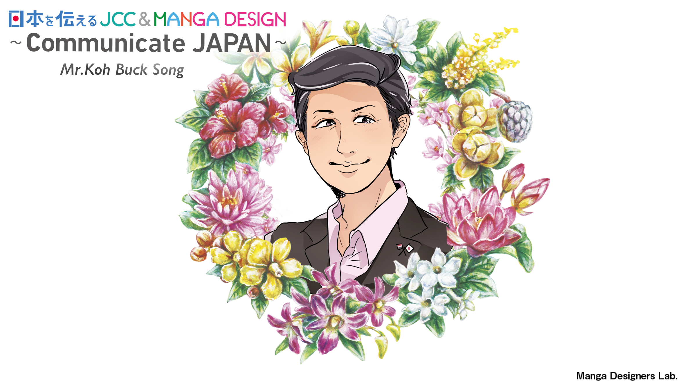 01_Koh Buck Song